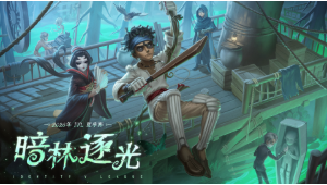 2026IVL夏季赛常规赛W2D2