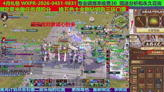 每天16小时地狱海画扇500幸运