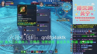 接沉渊，关宁