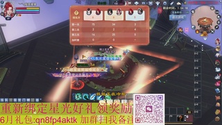 1级就可以绑星光接集影法器