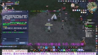 星光绑我 快来快来