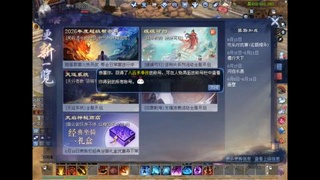 玩玩游戏听听歌