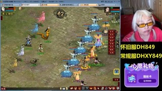70岁老太太玩儿大话西游