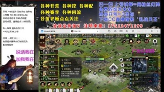 [3]配将开荒修车找号冲榜