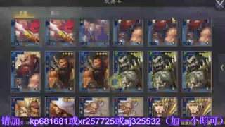 估价找号