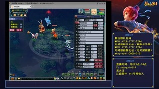 夏天的风江南野外 听歌直播间  #24~