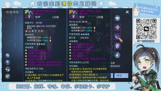 接托管-夺魂-卡龙-新区冲级