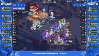 群雄逐鹿X9精英争霸赛-第二赛季决赛（福袋在大神直播间掉落）