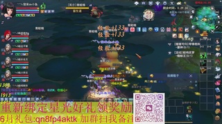 1级就可以绑星光接集影法器