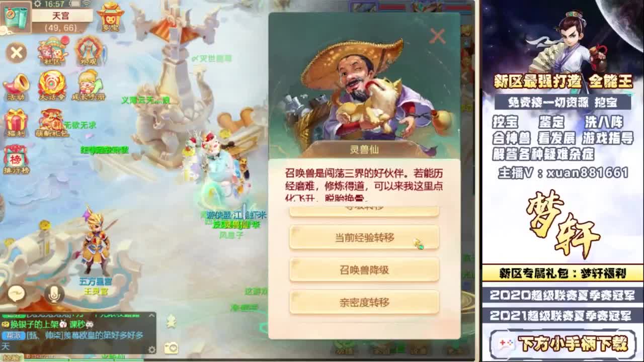 视频封面
