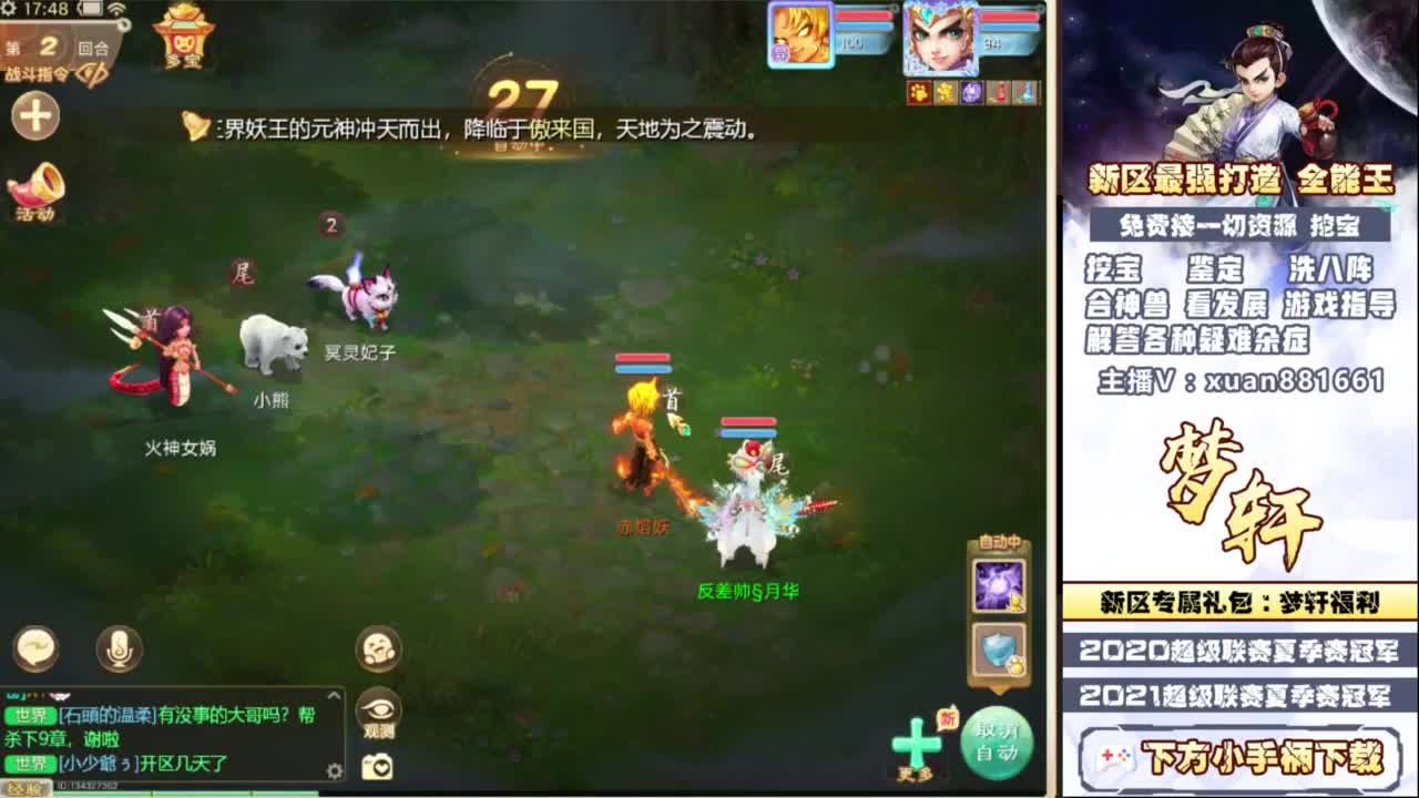 视频封面