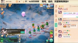 好好播 好好活 越努力 越幸运~