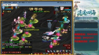 新区激活码：DHXSZ05
