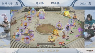 【重播】《大话西游2免费版》常规服天下第一比武大会