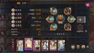 晴明扇投放点