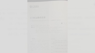 十大广州最美禁毒人