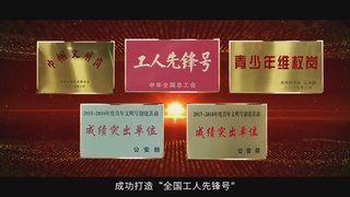 交警支队交通警保卫大队：铁血担当铸忠诚