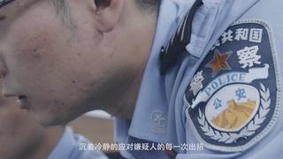 胡晓：电诈克星