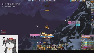 我在魔兽世界上班的日子