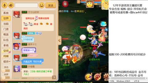 大师兄—找号创始人