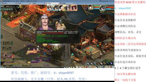 大话6630瀞好