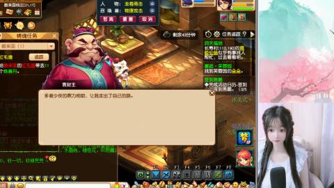 不爱我拉岛
