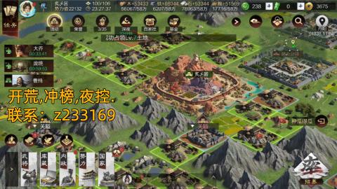 328乱战天王