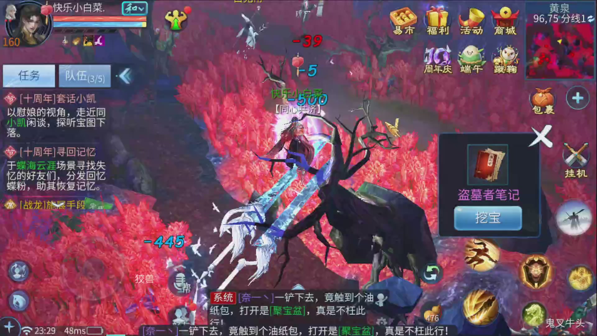 歌手暮暮