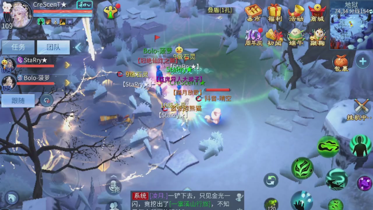 歌手暮暮