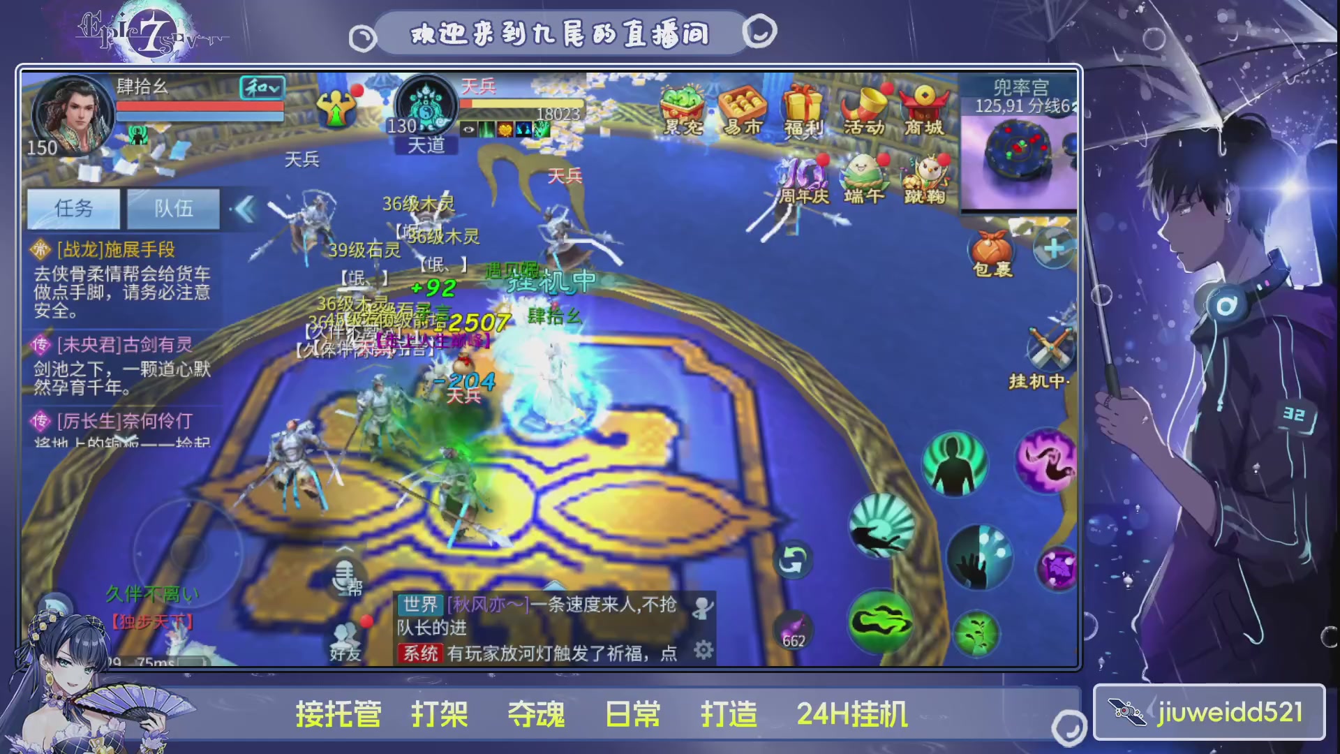 歌手暮暮
