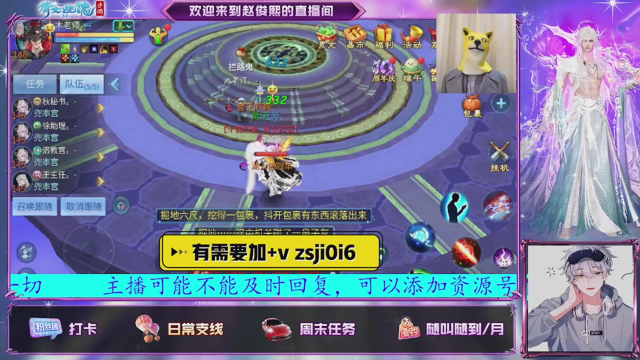 歌手暮暮