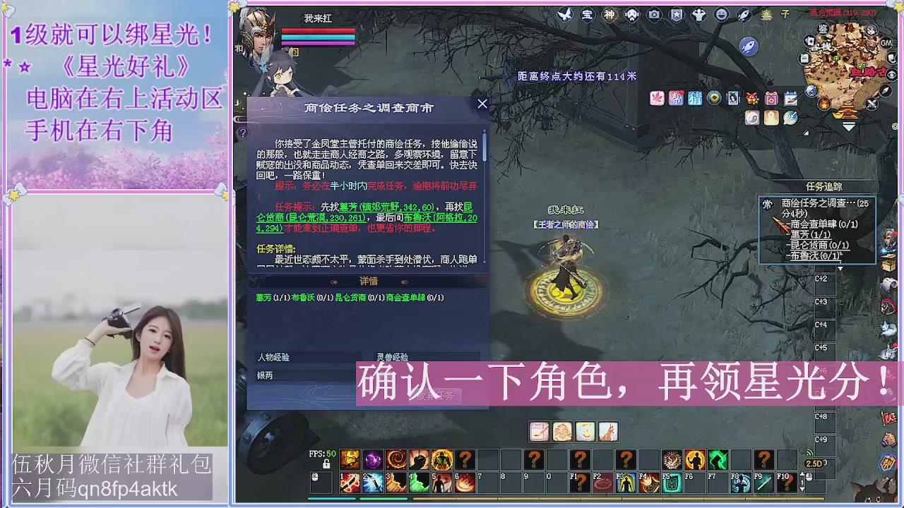 乘风杨欧欧