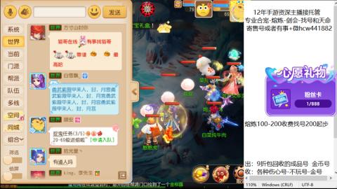 大师兄—找号创始人