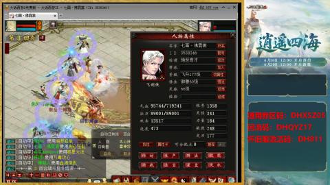 CC痞子俊