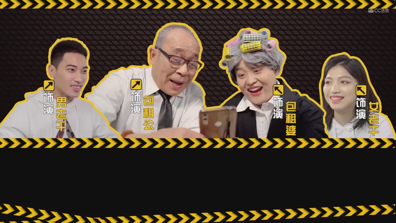 网络直播播前规范