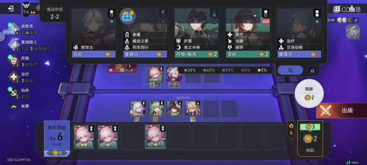 CC诸葛墨懿