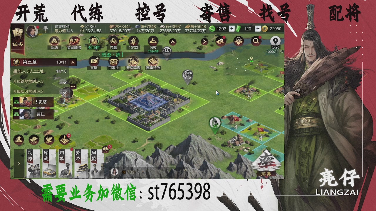 328乱战天王