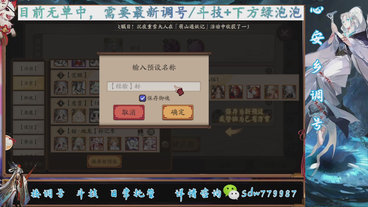 CC诸葛墨懿