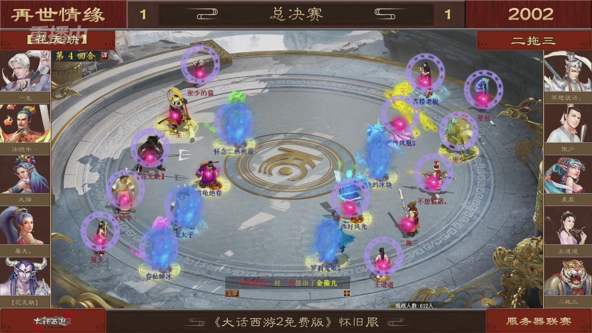CC痞子俊