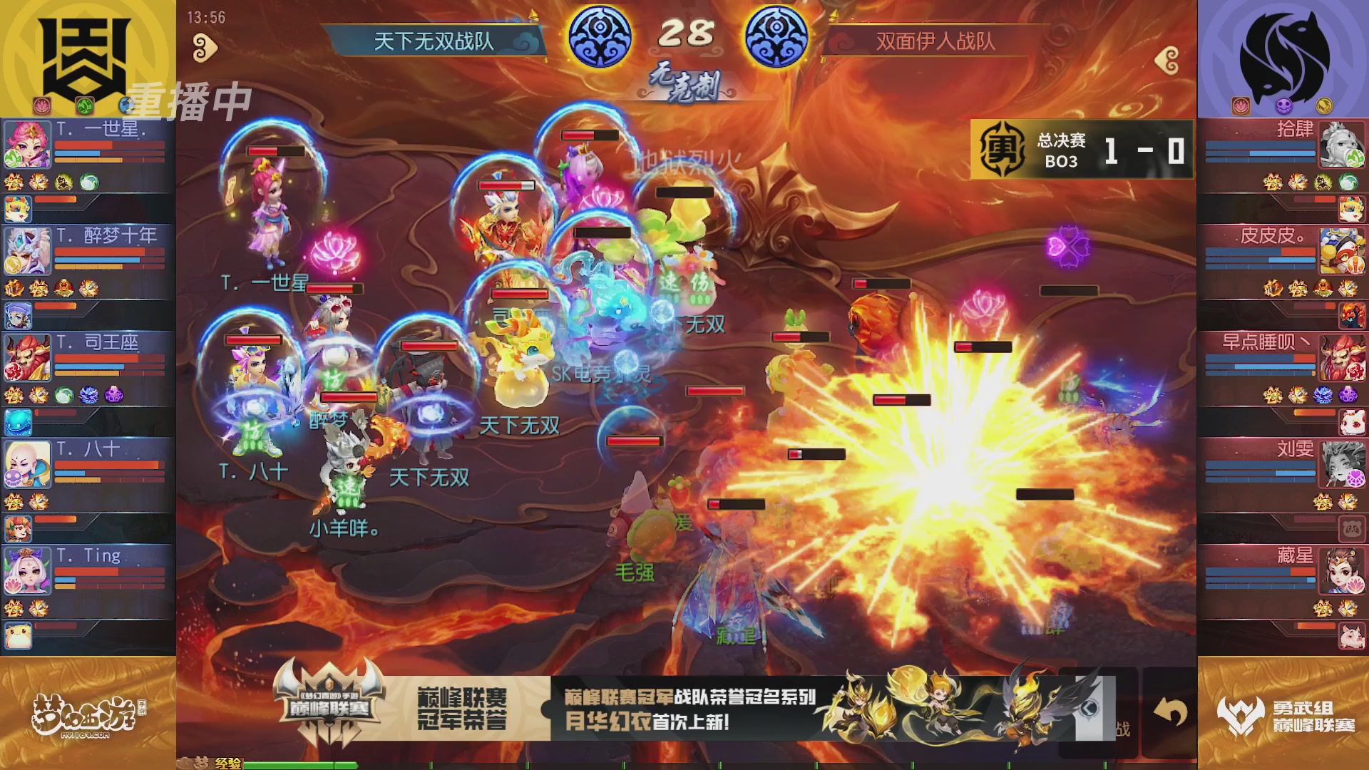 大师兄—找号创始人