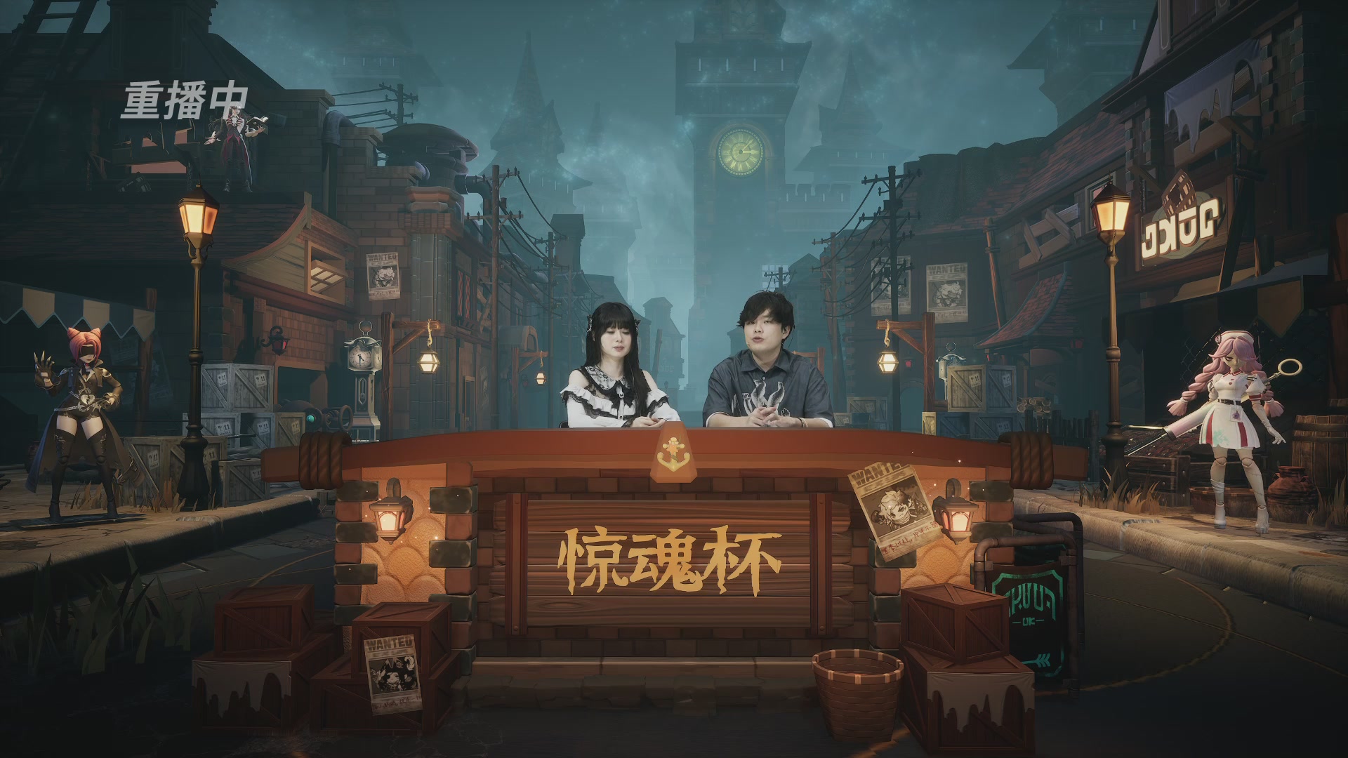 《蛋仔派对》全国总决赛