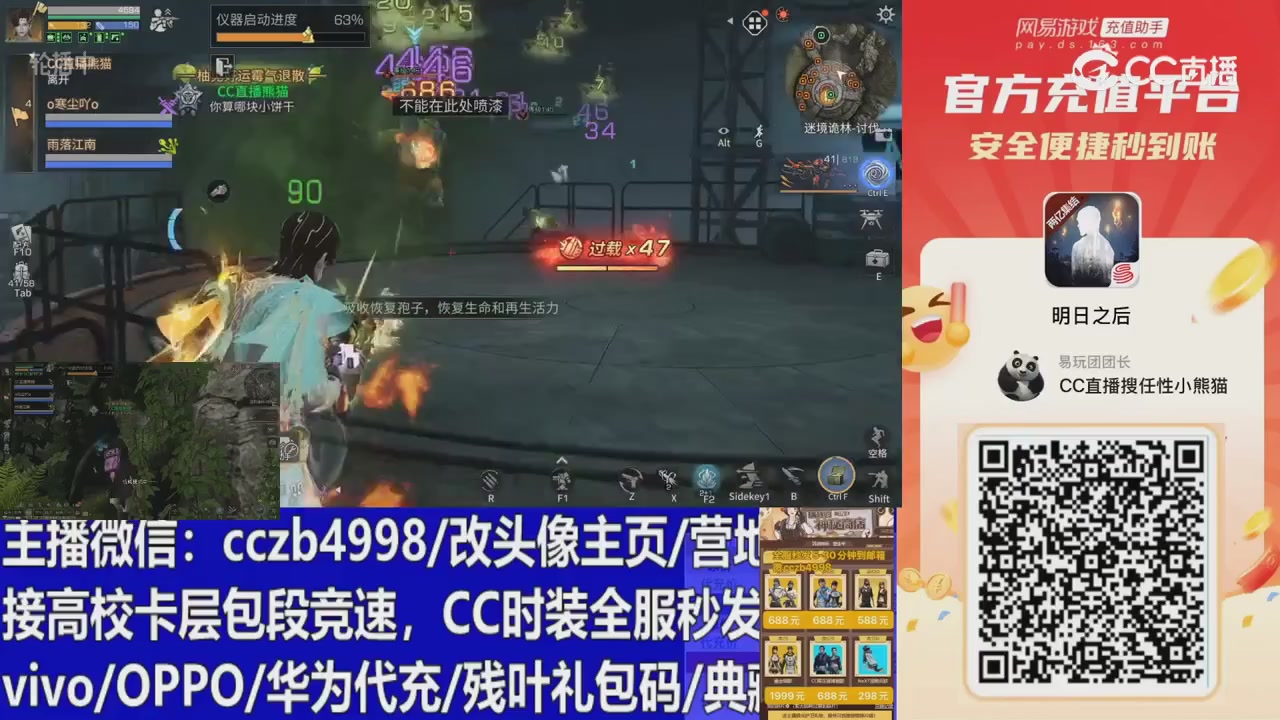第五人格赛事