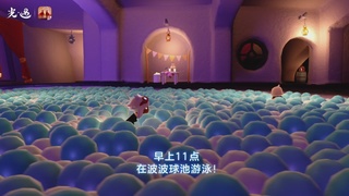 光遇活动PV回放
