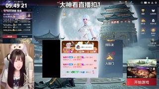 三排女泰斗，沈妙的吉伊 第2段