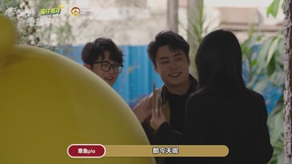【重播】寻宝吧！蛋搭子！