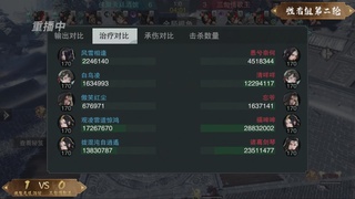 【重播】一梦江湖 第十九届名剑天下