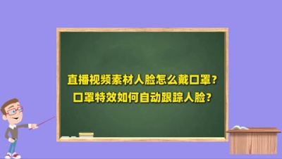 视频封面