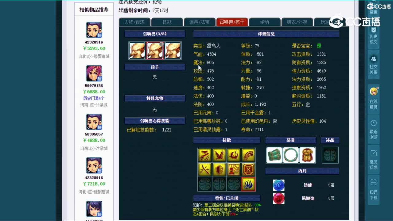 视频封面