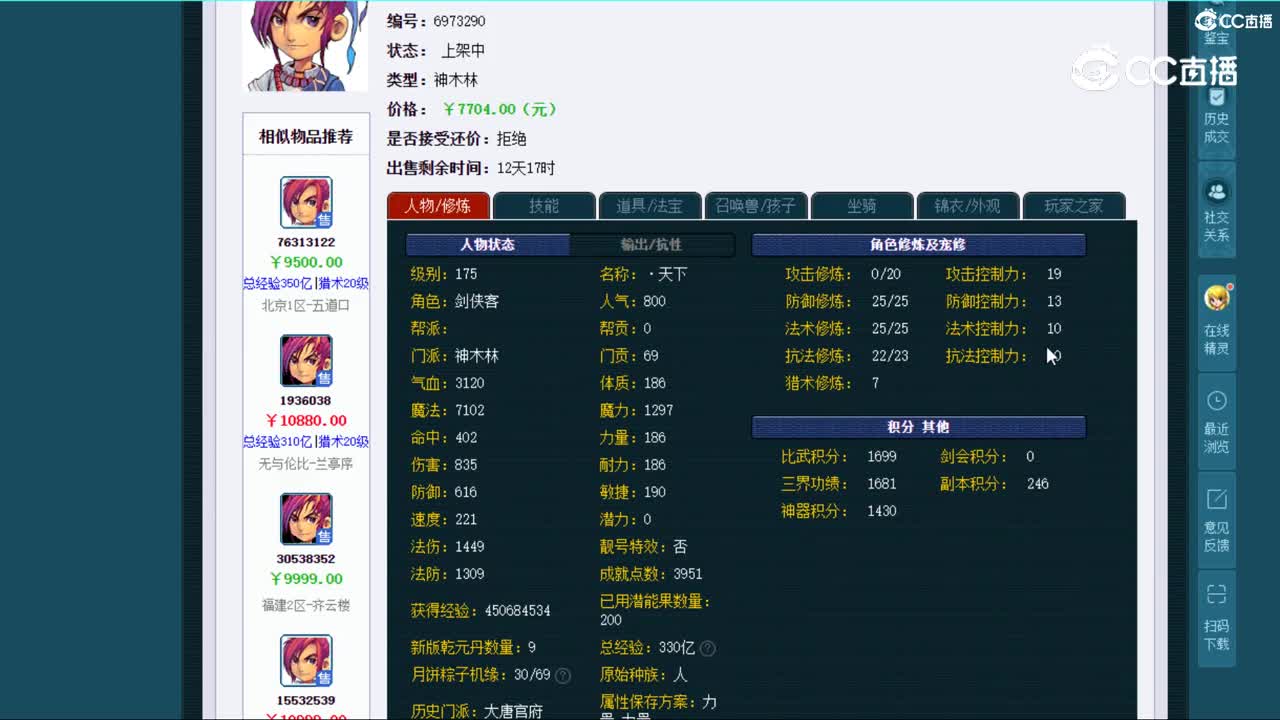 视频封面