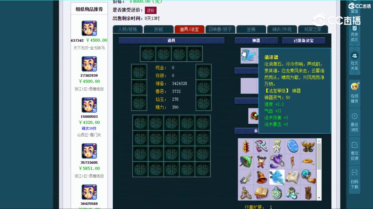 视频封面